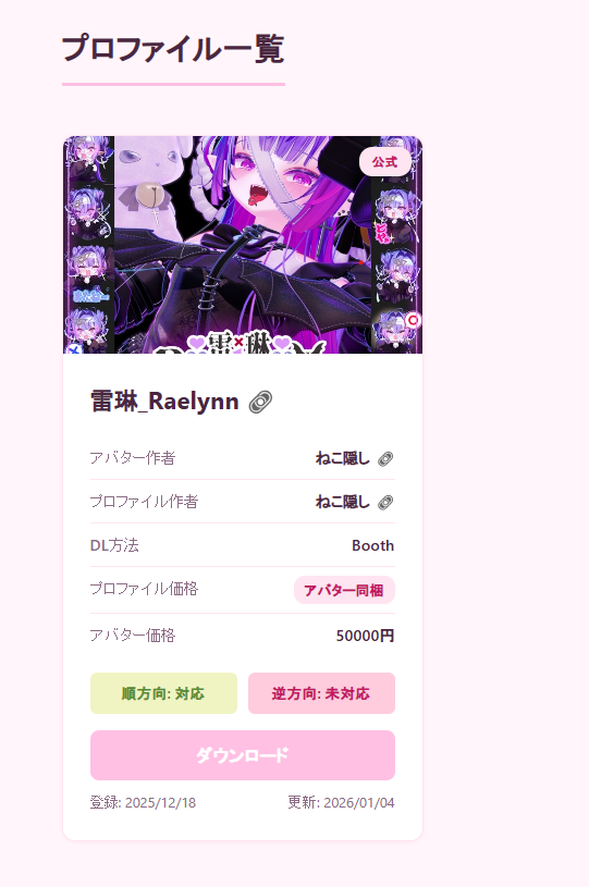 709eed95-6f42-4e9e-83d5-dbe8b83c340c-image.png