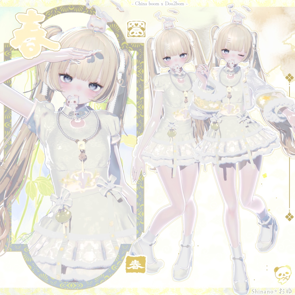 7de94abf-a29d-4230-bdac-b284ed70f2e5-image.png