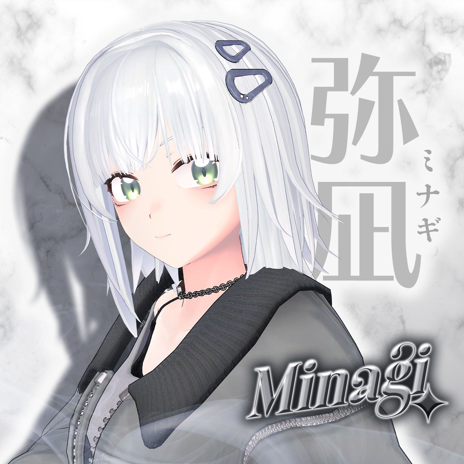 Minagi.jpg