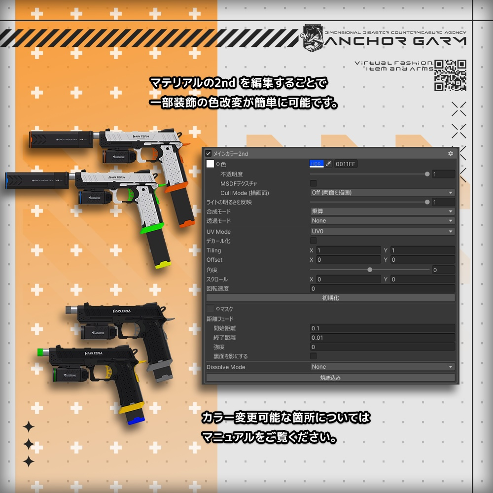 77537512-dc30-4451-8289-8b77a9b061ed-image.png