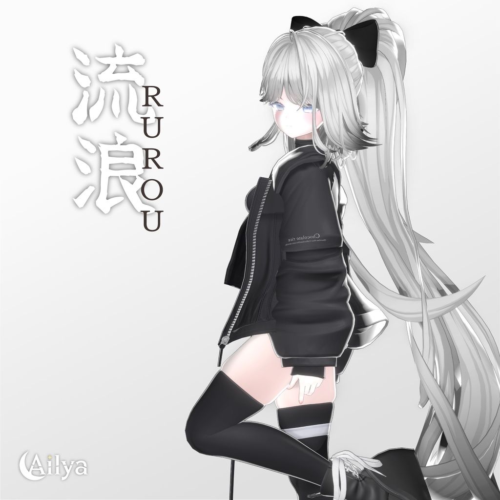 Rurou.jpg