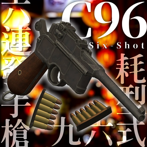 C96.png