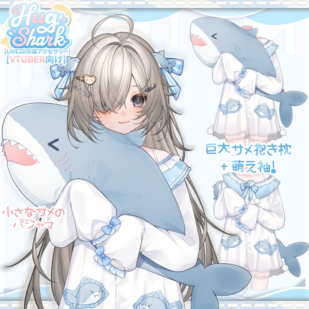 e6dca398-8c41-4916-ab8e-0f73301888b5-misaki-nya_Hug_Shark.jpg