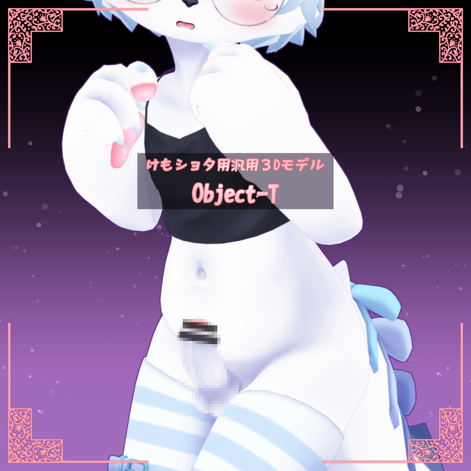 Cecored Image.png