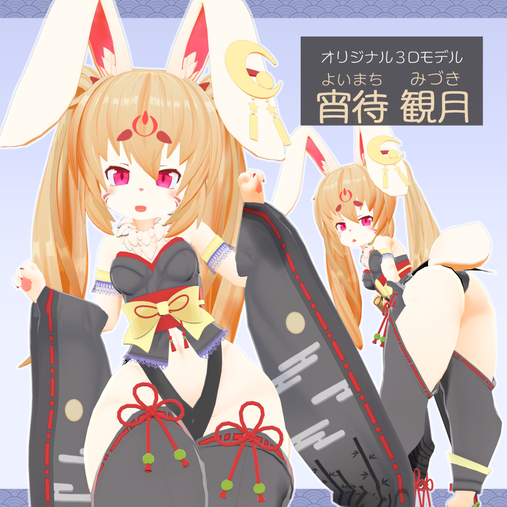 YoimachiImg1.png