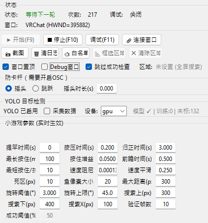 Screenshot 2026-03-09 212546.png