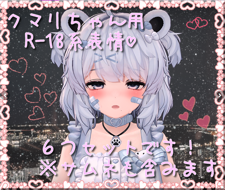 スクリーンショット 2026-03-21 153047.png
