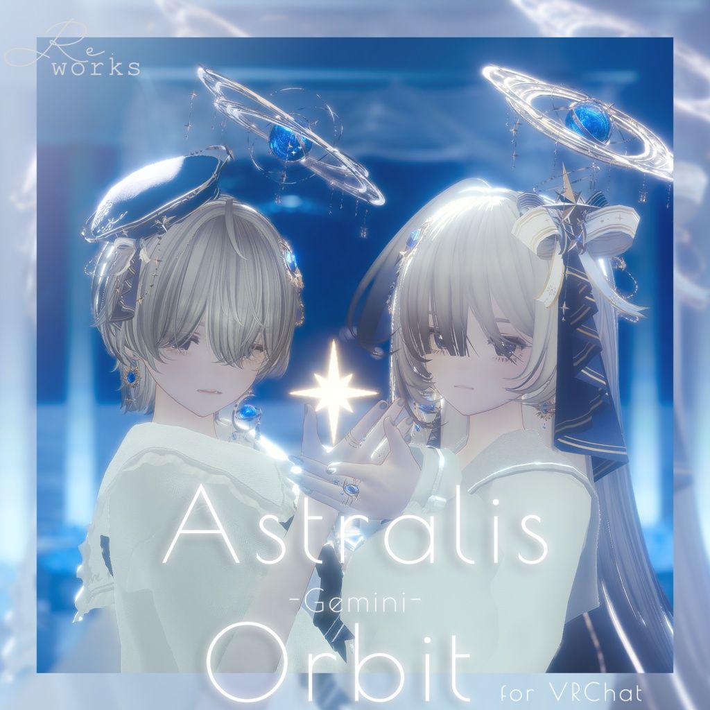 317db91c-fcd2-4bab-918a-0d9ec45cb0e2-7072914【星座series】Astralis Orbit - ふたご座／Gemini【VRChat向け】 (フルパック -full pack-).jpg