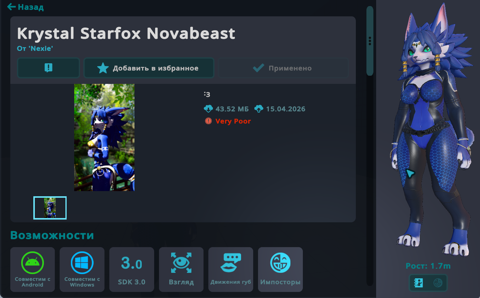 ScreenShot.png