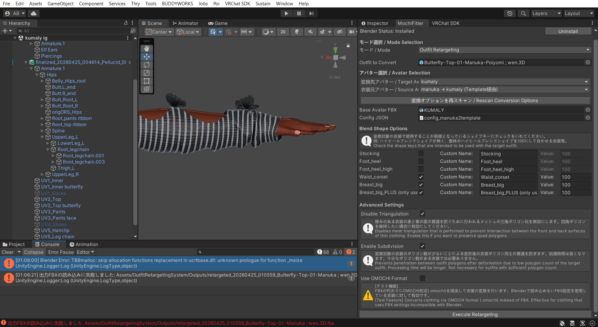 Screenshot (592).png