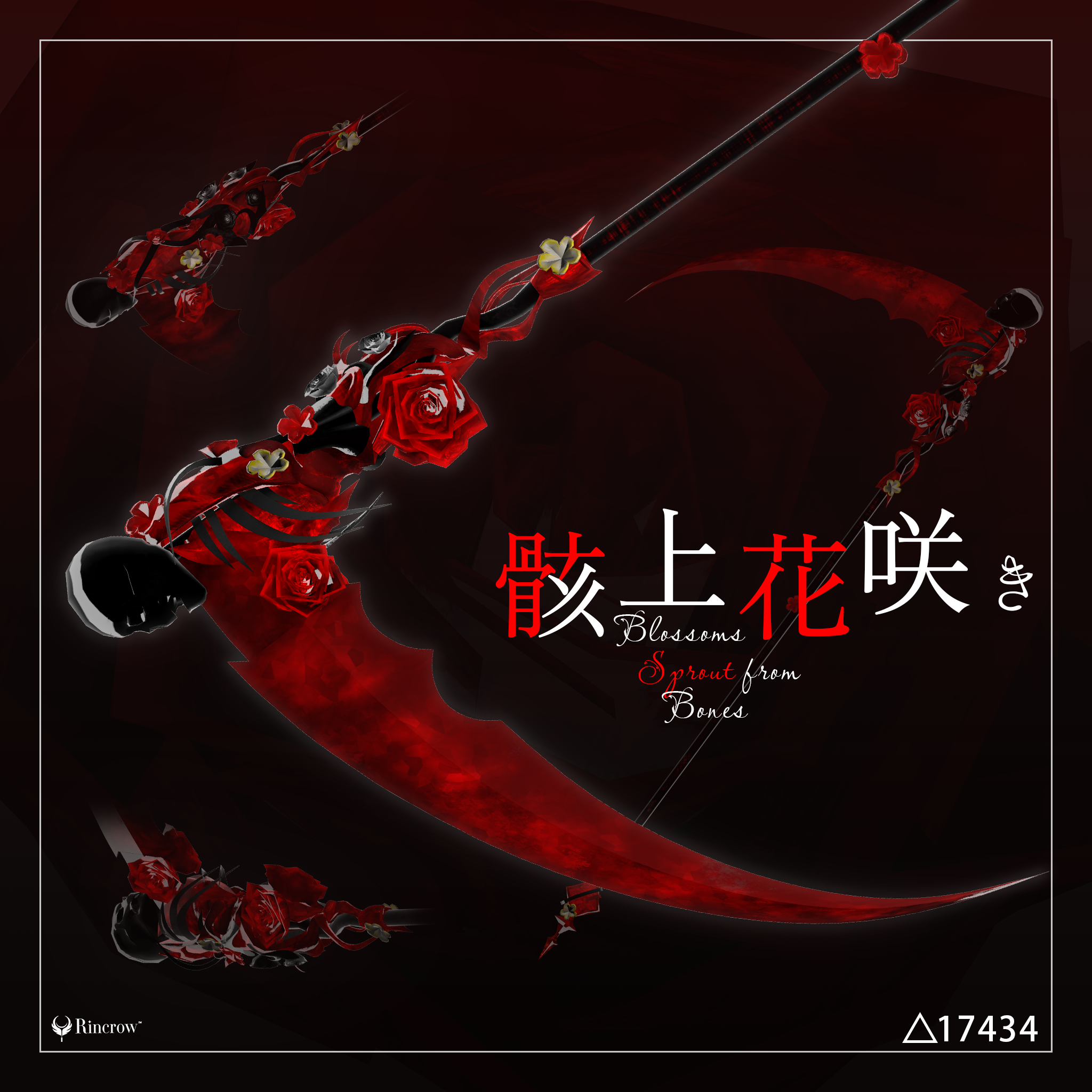 LF ->【オリジナル3Dモデル】骸上花咲き -Blossoms Sprout from Bones- | RipperStore Forums