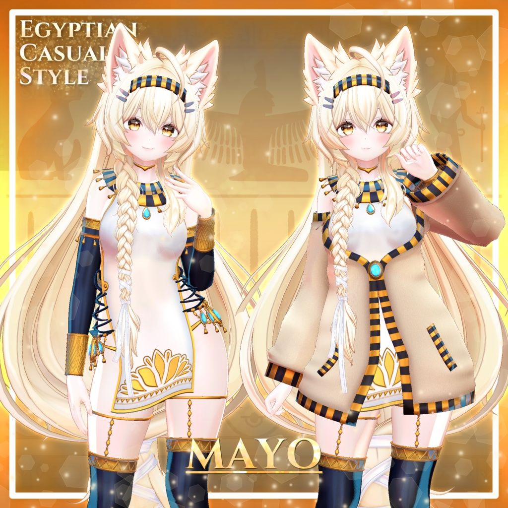 Egyptian Mayo.jpg