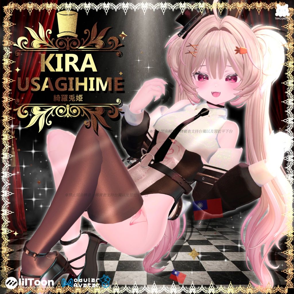 Kira_usagihime_FULLSET.jpg
