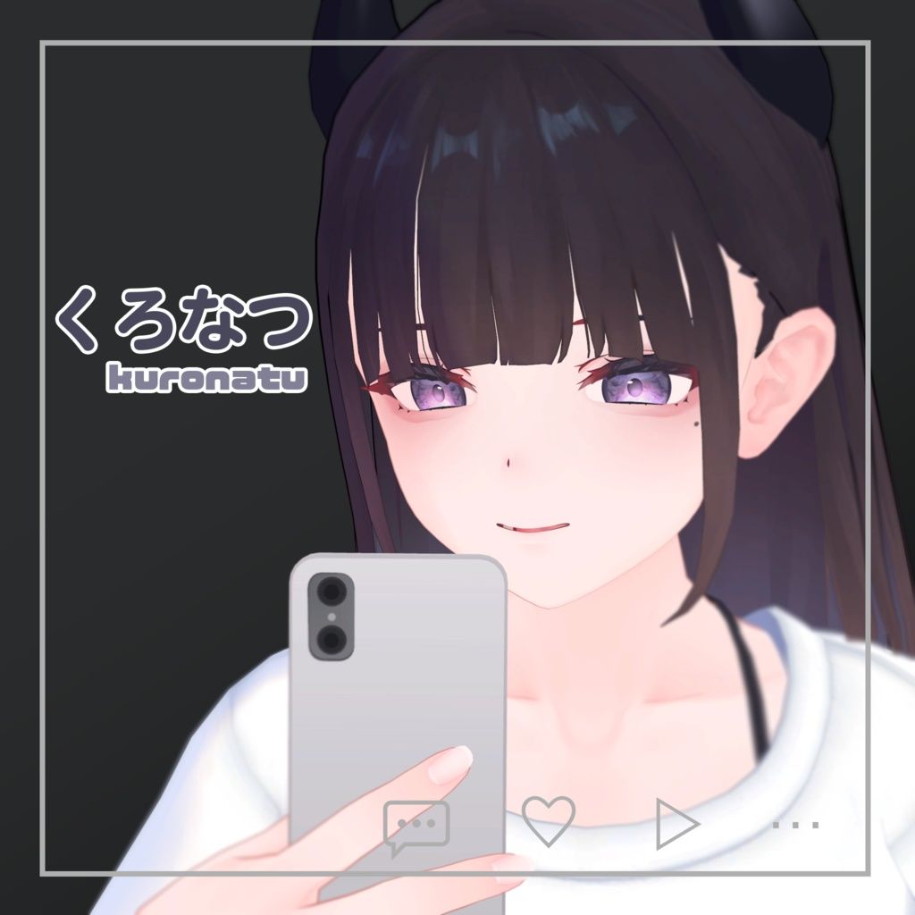 kuro.jpg