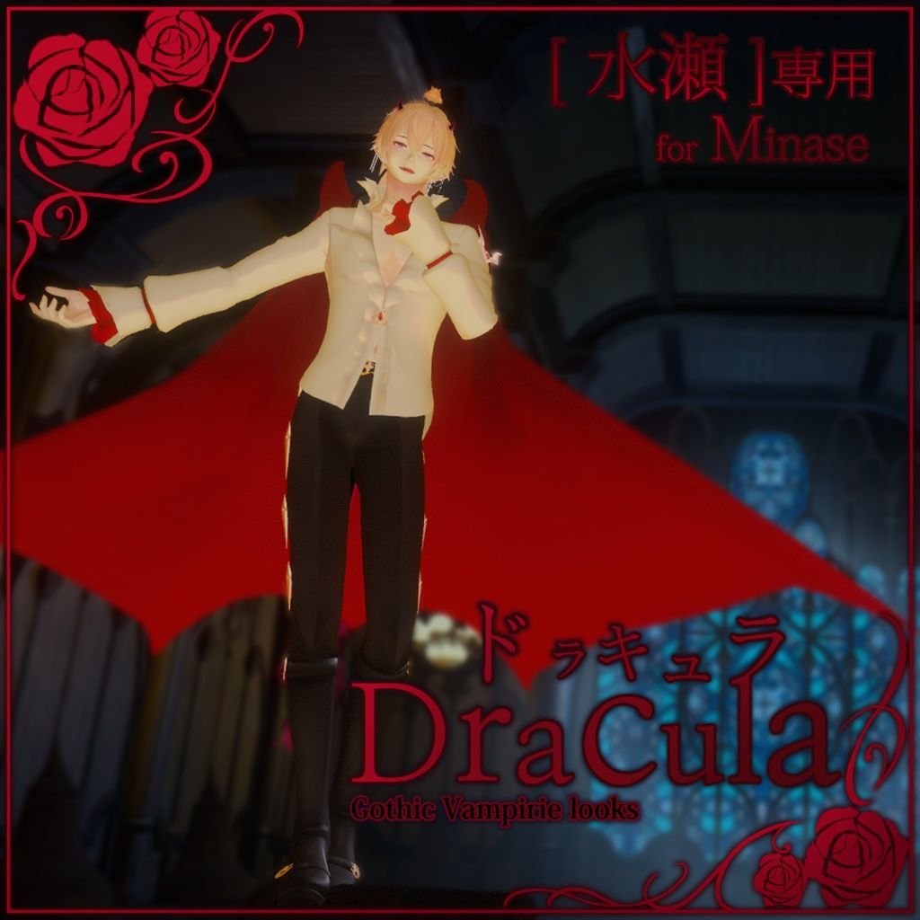 dracula.jpg