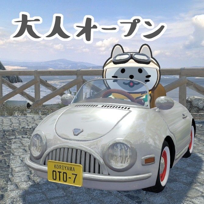 b4e9af05-bfd7-4ce1-99ce-d5b7e95f58d0-image.jpeg