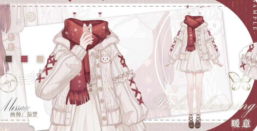 Redwinteroutfit.PNG