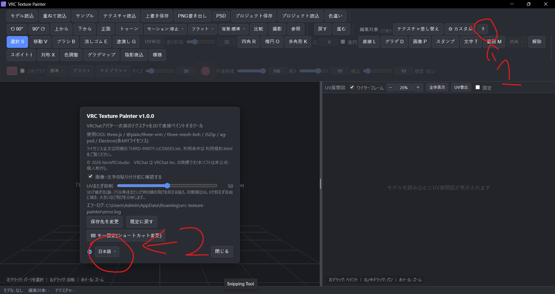 Screenshot 2026-06-21 020131.png