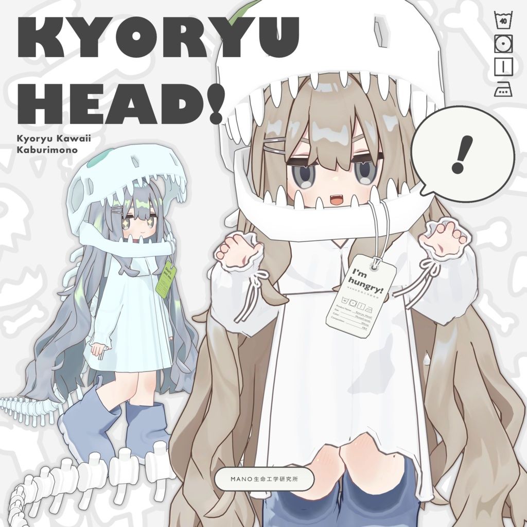 KYORYU HEAD!.jpg