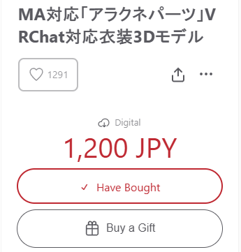 paid.png