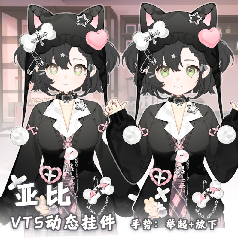 Alt Kitty - fafa123.png