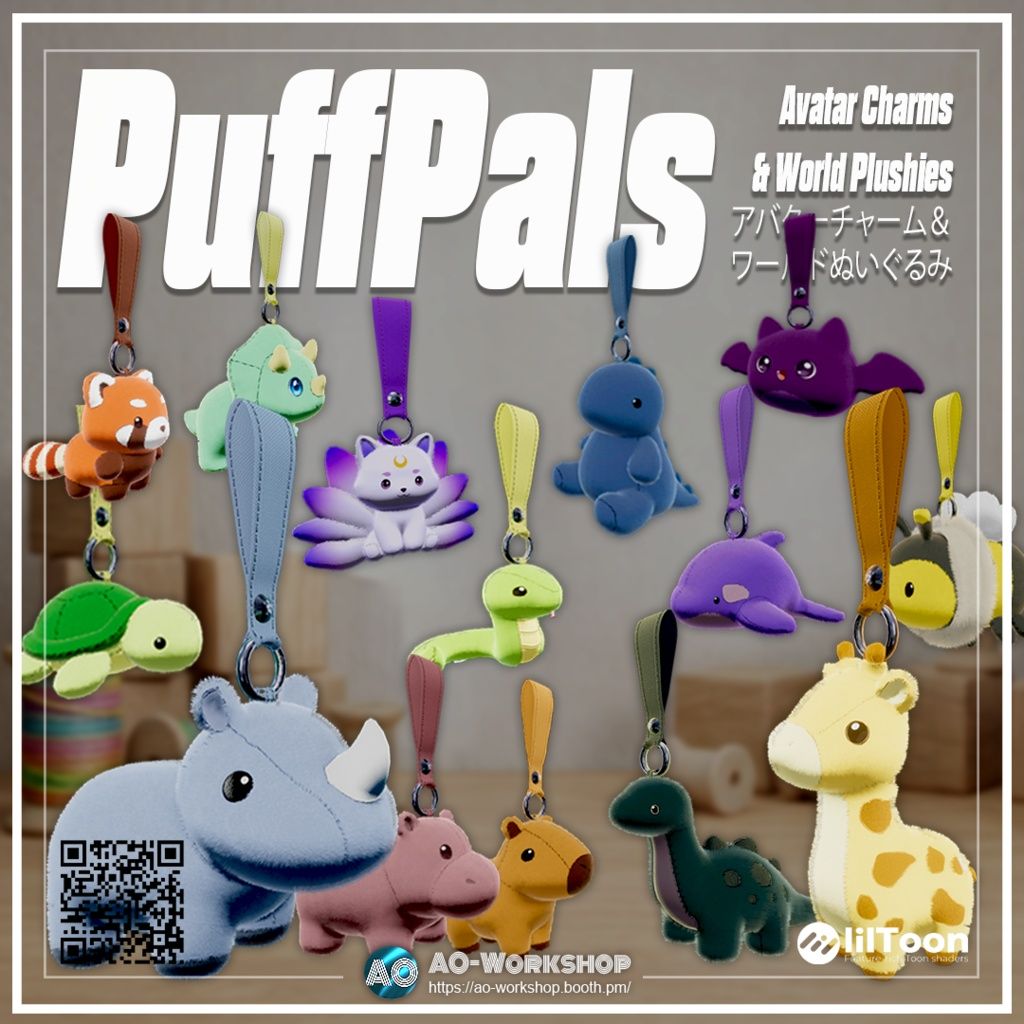 puffpals.jpg