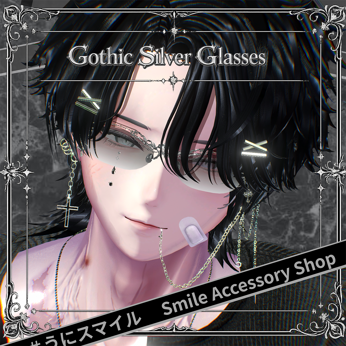 gothic silver glasses.png
