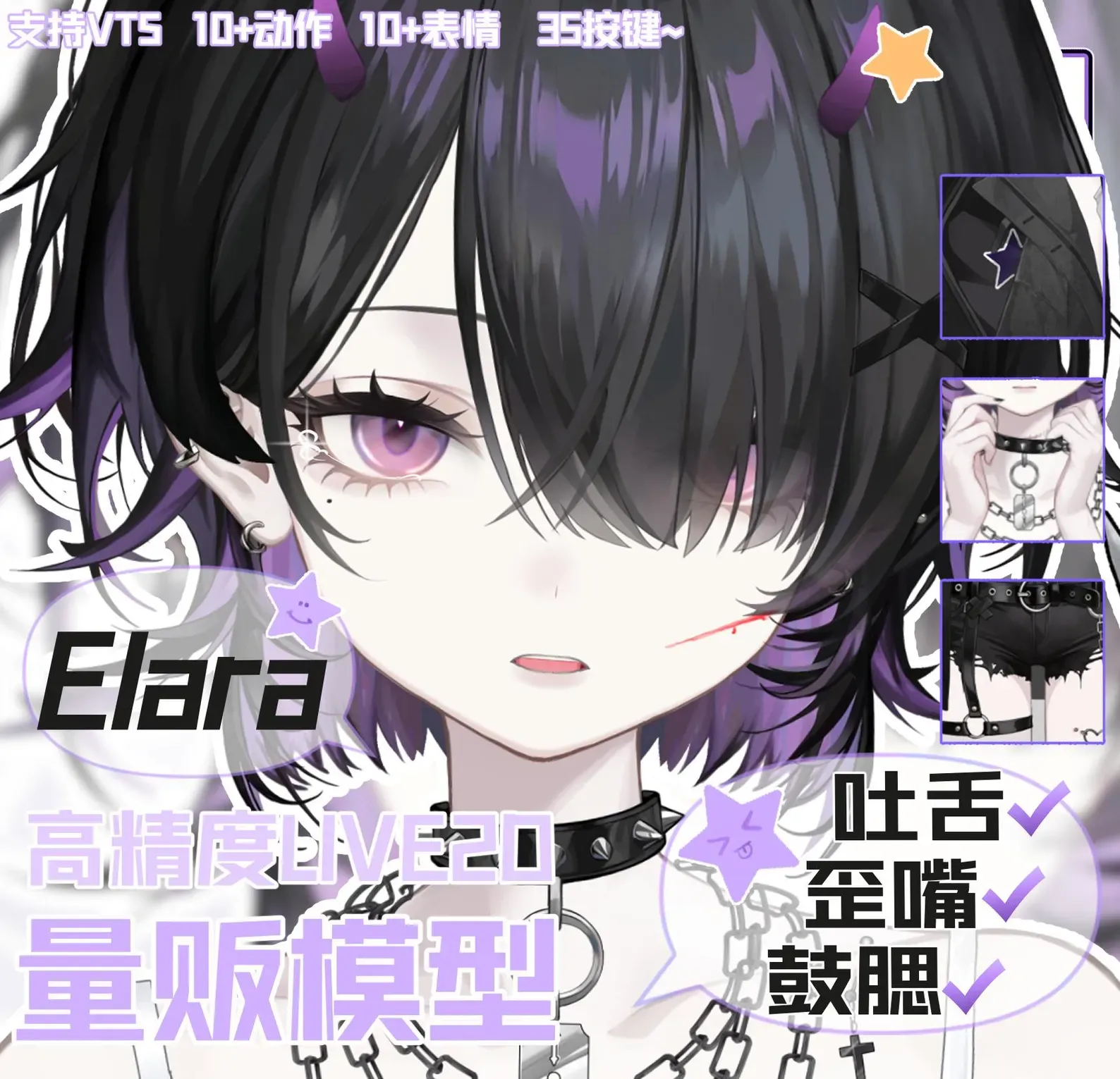 il_1588xN.8139527255_iopv (1).png