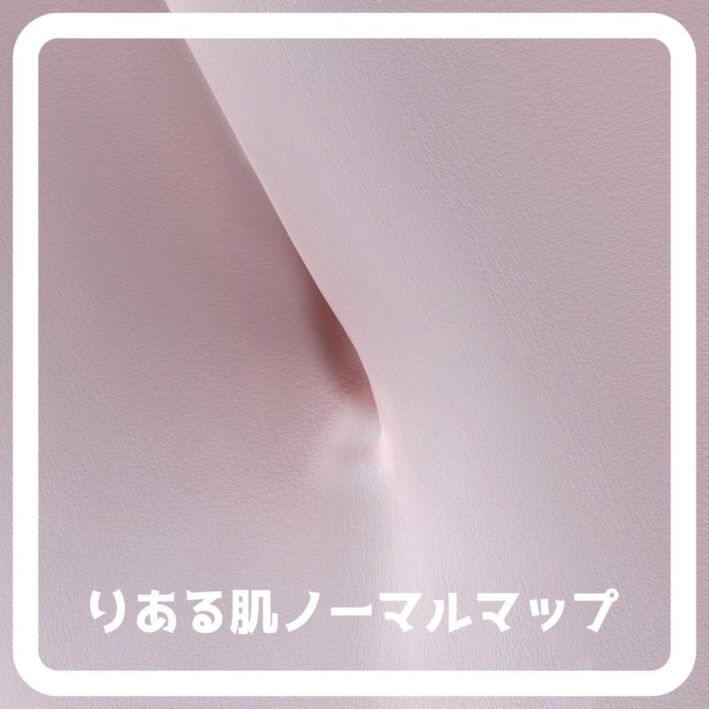 ⁺˖ 肌 ˖⁺Normalmap.jpg