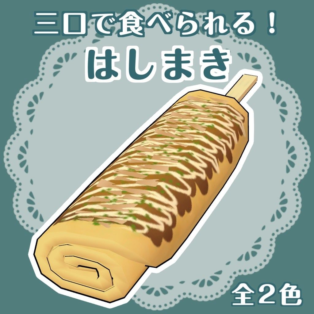 84fe03b6-2e60-4c0b-9cdb-cbf5d82f86e5-image.jpeg