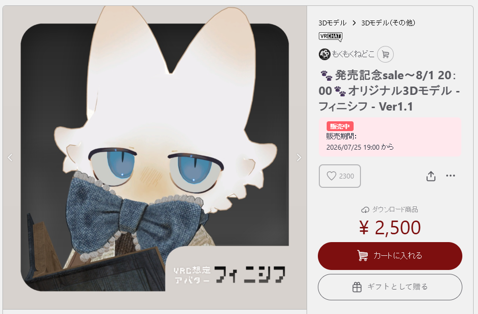 Screenshot 2026-07-28 003020.png