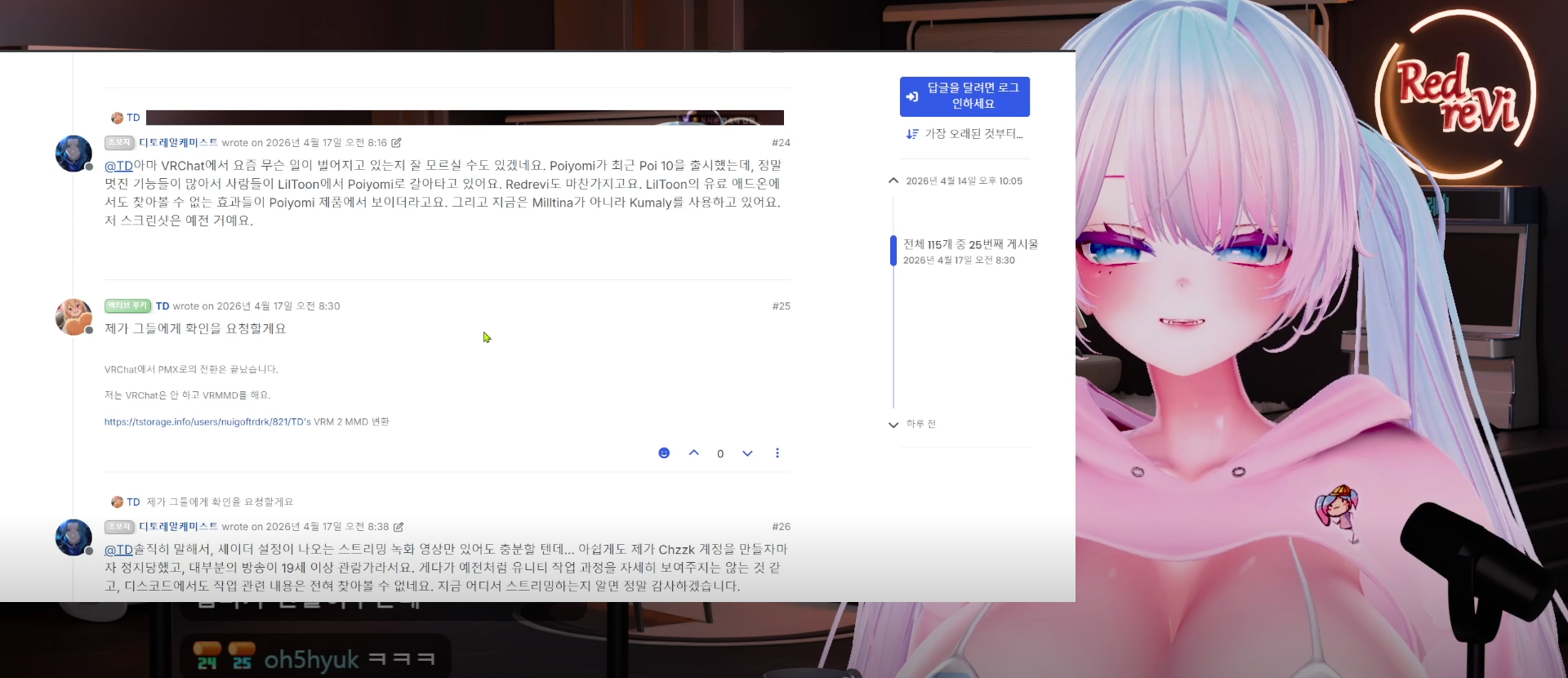 sneepingsnooping.PNG