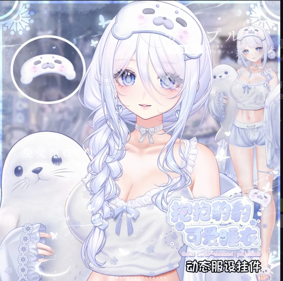 Screenshot (328).png