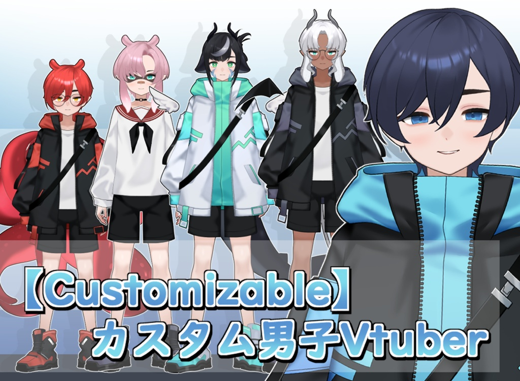Custom Male Vtuber (Marine Life Version) - by BefuwaCustomVtuber.png