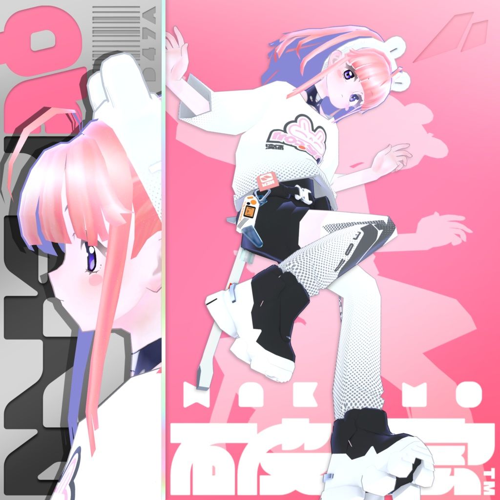 hakumo3d.jpg