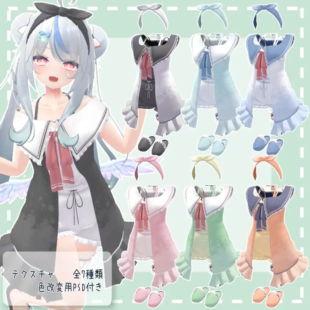 PLUMARIUM - FrillRoomWear_maya-2.png