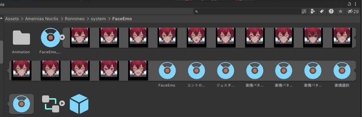 FaceEmo1.png