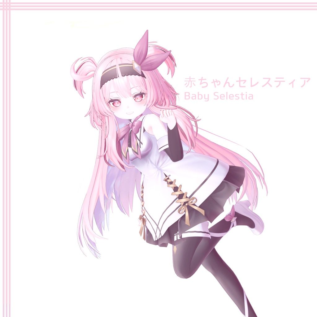 Baby Selestia.jpg