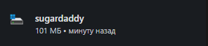 Снимок экрана 2026-08-31 032331.png