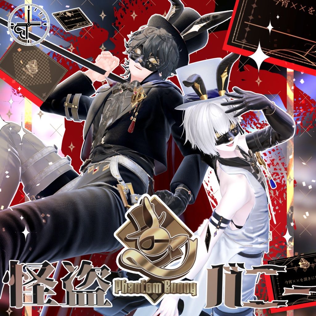 phantom bunny.jpg
