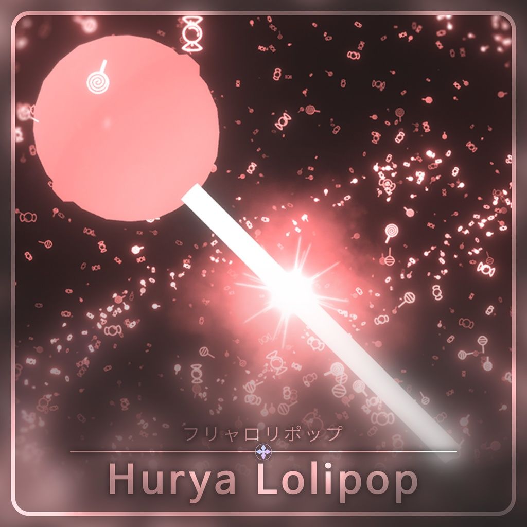 Lolipop.jpg