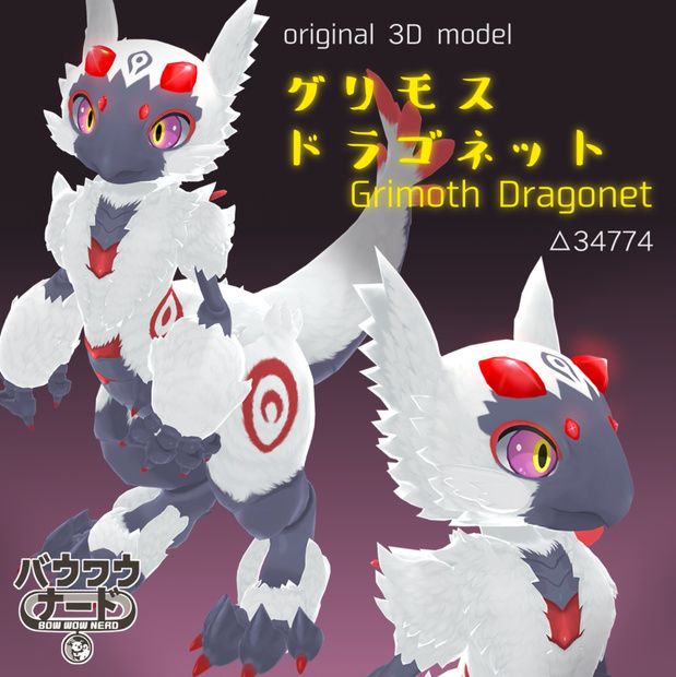 Grimoth Dragonet.jpg