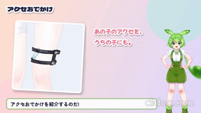 360p_MN1RXO3L.gif