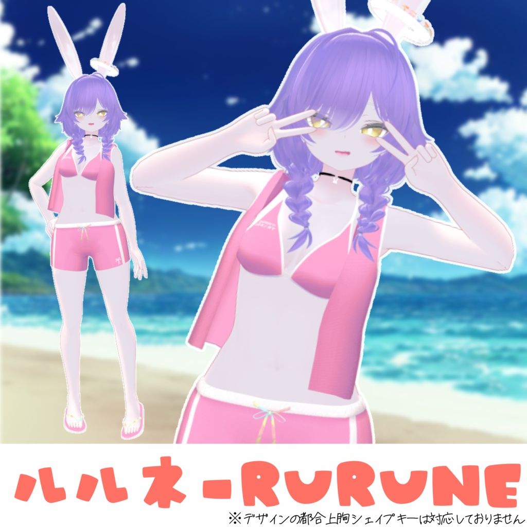 ruruneas.png