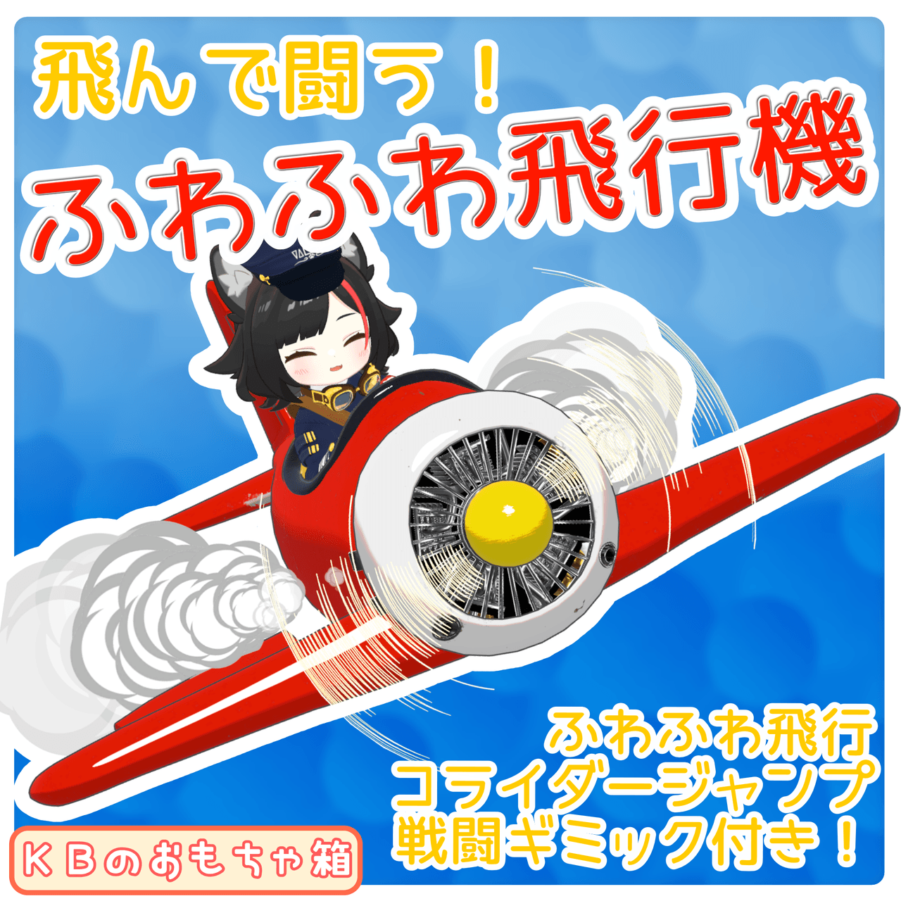 1752499109970-d53c806e-0ea1-470f-acbe-d98492869930.png