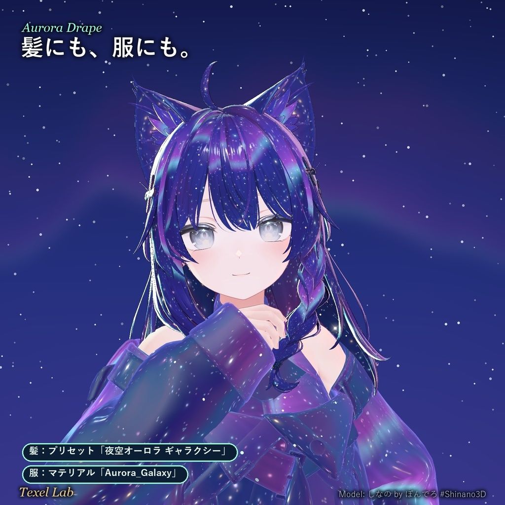 Aurora.png