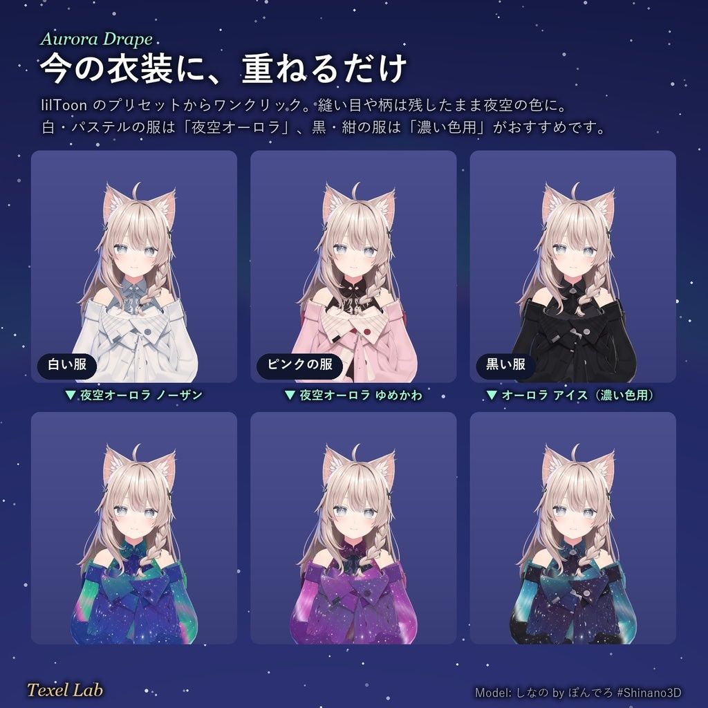 Aurora2.png