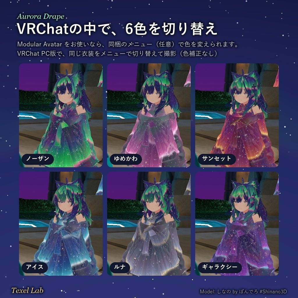 aurora3.png