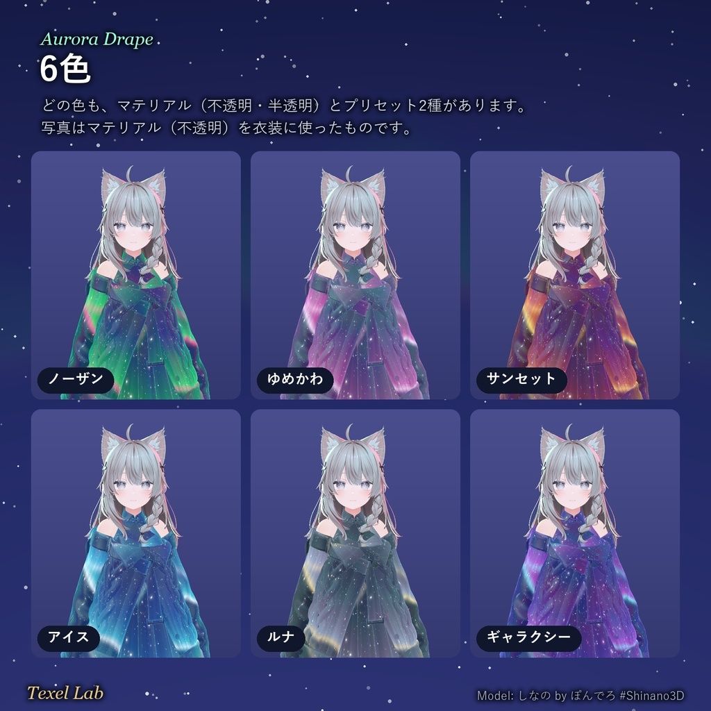 aurora5.png