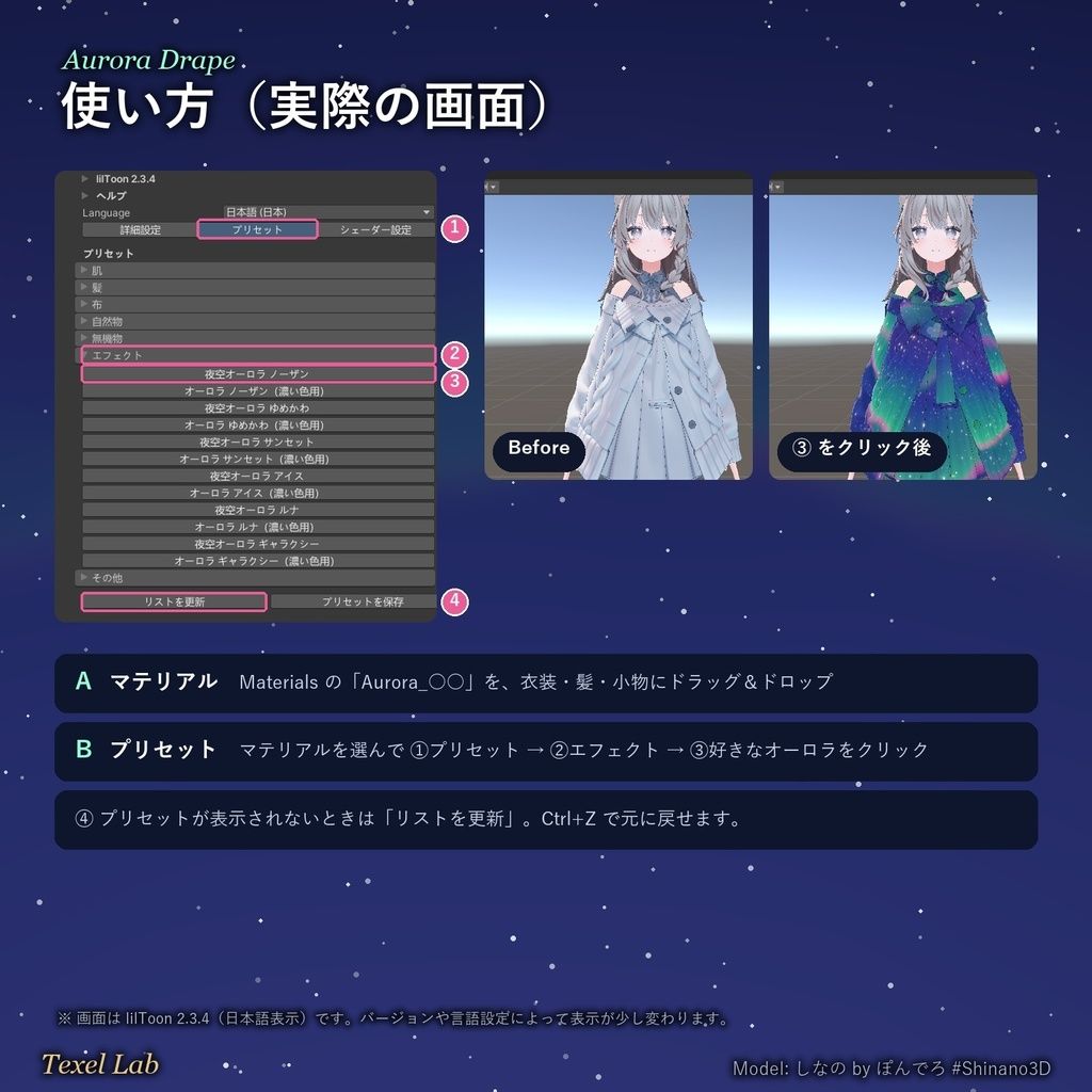 aurora6.png